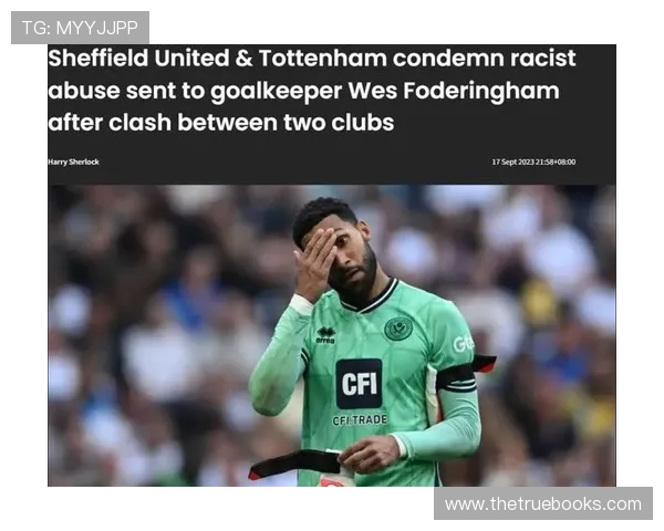 谢菲联 600 万英镑求购热刺新星菲利普斯 英冠劲旅瞄准潜力中卫